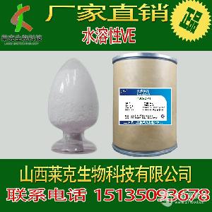 ve價格 型號 圖片