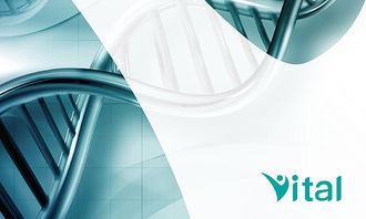 vital萬泰生物科技公司品牌設計