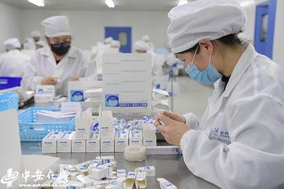 安徽生物科技助力全國抗&ldquo;疫&rdquo;