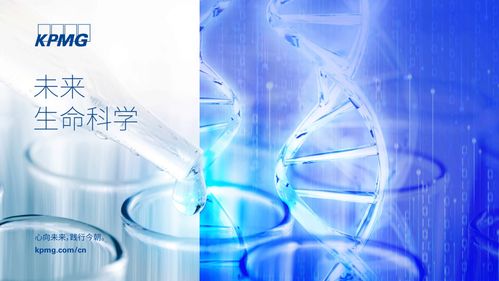 2021年風(fēng)險(xiǎn)雷達(dá) 生物科技行業(yè)