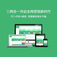 汕頭網際專注網站建設、開發(fā)、網店裝修