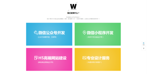 汕頭市星揚(yáng)網(wǎng)絡(luò)科技 專(zhuān)業(yè)助力汕頭網(wǎng)站建設(shè)，賦能企業(yè)數(shù)字化發(fā)展