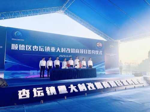 美的集團斥資超30億元，于杏壇打造世界級燈塔工廠，助推制造業智能化升級