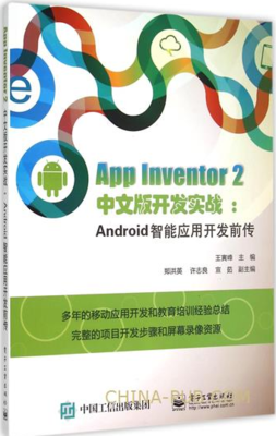 安卓系統電子書格式詳解與評測 主流格式、適用場景及發展建議
